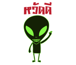 I'm Alien (Thai Version) sticker #6652816