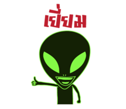 I'm Alien (Thai Version) sticker #6652817