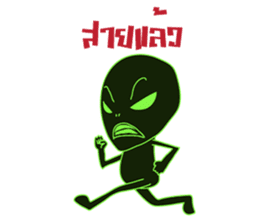 I'm Alien (Thai Version) sticker #6652821