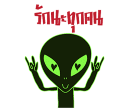 I'm Alien (Thai Version) sticker #6652823