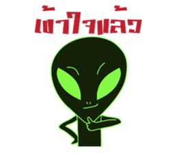 I'm Alien (Thai Version) sticker #6652824