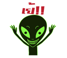 I'm Alien (Thai Version) sticker #6652830