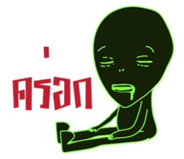I'm Alien (Thai Version) sticker #6652831