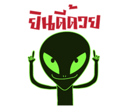 I'm Alien (Thai Version) sticker #6652834