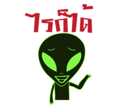 I'm Alien (Thai Version) sticker #6652836
