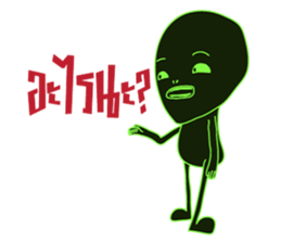 I'm Alien (Thai Version) sticker #6652837