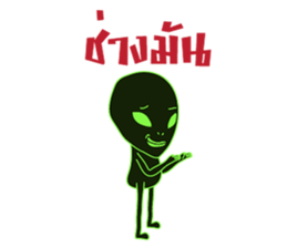 I'm Alien (Thai Version) sticker #6652839