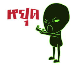 I'm Alien (Thai Version) sticker #6652840