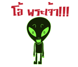 I'm Alien (Thai Version) sticker #6652843