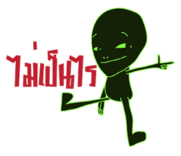 I'm Alien (Thai Version) sticker #6652844