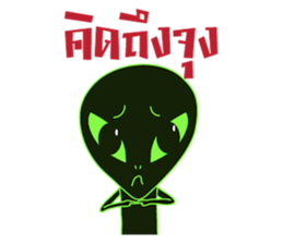 I'm Alien (Thai Version) sticker #6652845