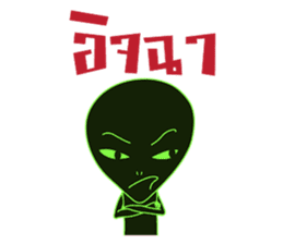 I'm Alien (Thai Version) sticker #6652848