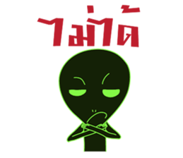 I'm Alien (Thai Version) sticker #6652852