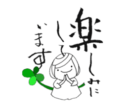 Writing brush girl vol.3 sticker #6652899