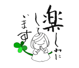 Writing brush girl vol.3 sticker #6652899