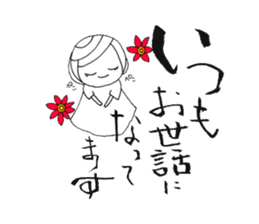 Writing brush girl vol.3 sticker #6652901