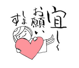 Writing brush girl vol.3 sticker #6652902