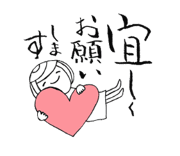 Writing brush girl vol.3 sticker #6652902