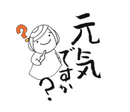 Writing brush girl vol.3 sticker #6652904