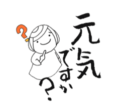 Writing brush girl vol.3 sticker #6652904