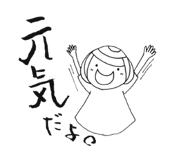 Writing brush girl vol.3 sticker #6652905