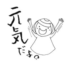 Writing brush girl vol.3 sticker #6652905