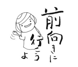 Writing brush girl vol.3 sticker #6652908