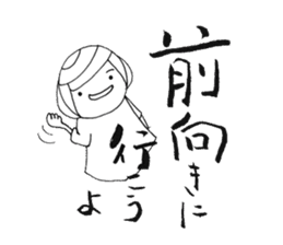 Writing brush girl vol.3 sticker #6652908