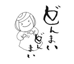 Writing brush girl vol.3 sticker #6652909