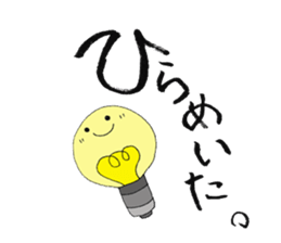 Writing brush girl vol.3 sticker #6652913