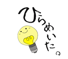 Writing brush girl vol.3 sticker #6652913