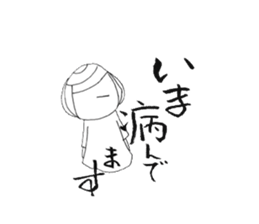 Writing brush girl vol.3 sticker #6652916