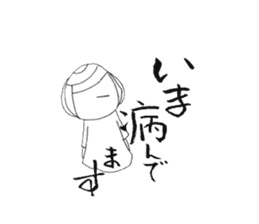 Writing brush girl vol.3 sticker #6652916