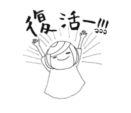 Writing brush girl vol.3 sticker #6652918