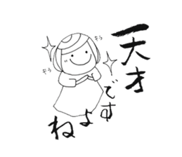 Writing brush girl vol.3 sticker #6652920