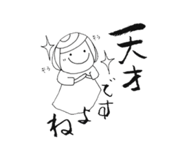 Writing brush girl vol.3 sticker #6652920