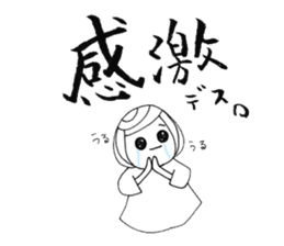 Writing brush girl vol.3 sticker #6652921