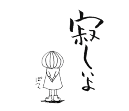 Writing brush girl vol.3 sticker #6652922