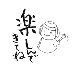 Writing brush girl vol.3 sticker #6652924