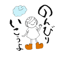 Writing brush girl vol.3 sticker #6652925