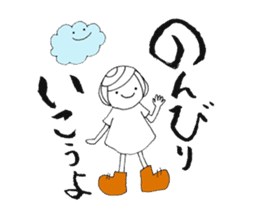 Writing brush girl vol.3 sticker #6652925