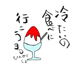 Writing brush girl vol.3 sticker #6652932