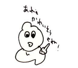 Everyone of Furman sticker #6652946