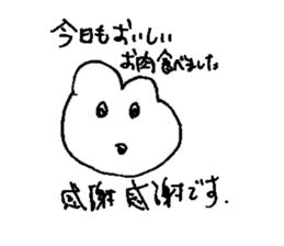 Everyone of Furman sticker #6652972