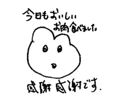 Everyone of Furman sticker #6652972