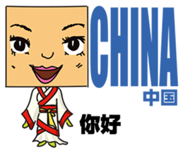 GoGo!! Kokubo-kun The World's Hello! sticker #6652977