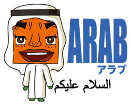 GoGo!! Kokubo-kun The World's Hello! sticker #6652979