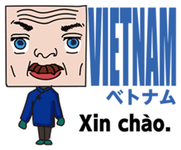 GoGo!! Kokubo-kun The World's Hello! sticker #6652984