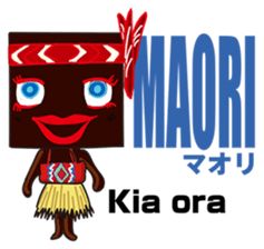 GoGo!! Kokubo-kun The World's Hello! sticker #6652987