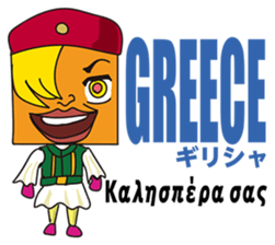 GoGo!! Kokubo-kun The World's Hello! sticker #6652990